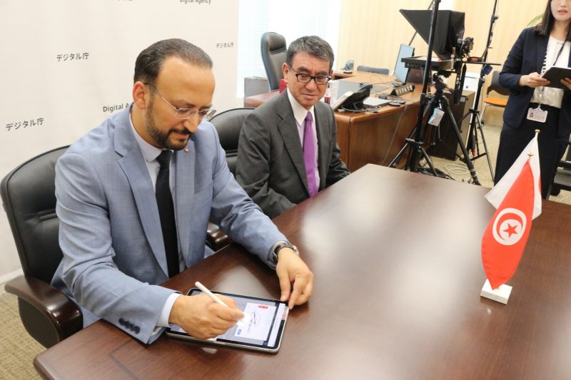 Tunisie-Japon: Signature d'un mémorandum d’entente en matière de transition numérique