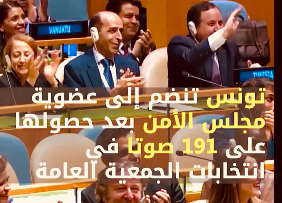 La Tunisie élue membre non-permanent au Conseil de sécurité de l’ONU (officiel)