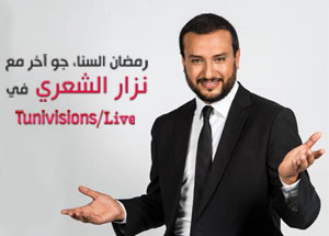 Les soirées de Tunivisions
