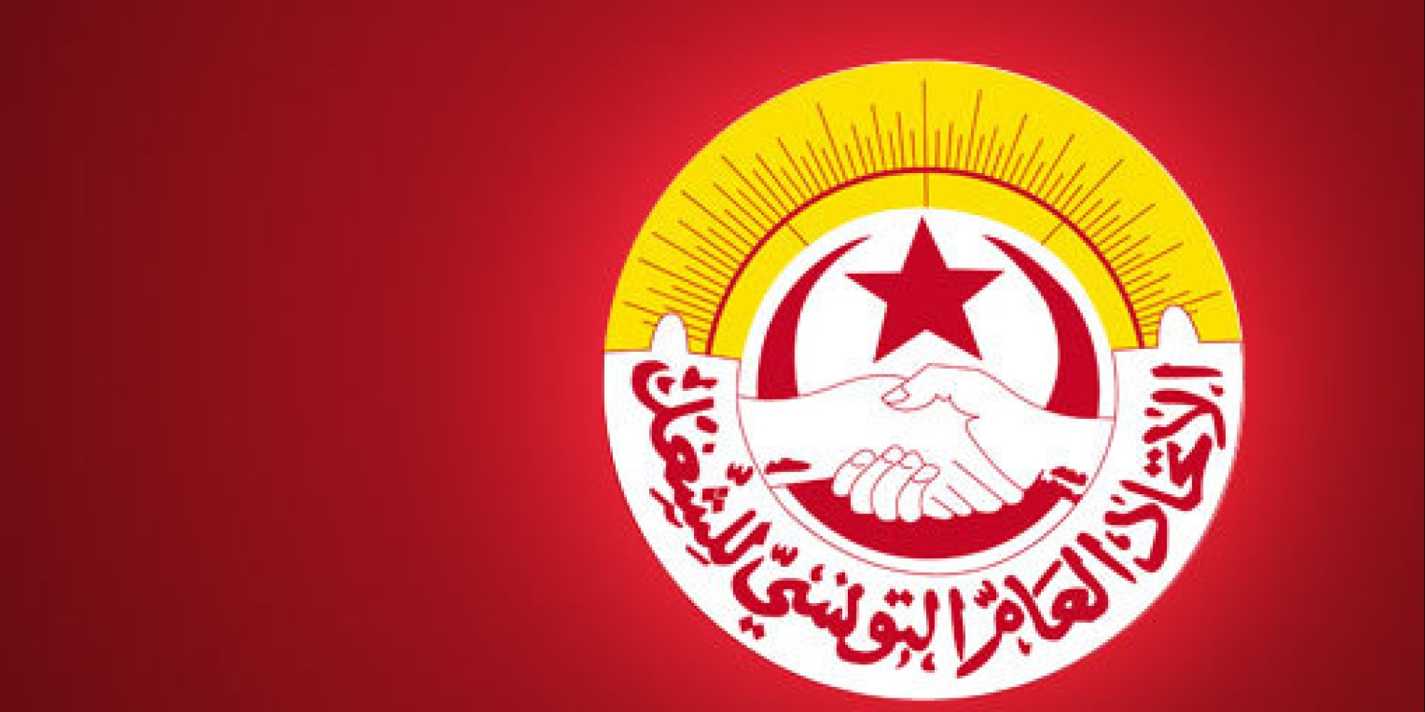 Tunisie-paradis fiscaux : L’UGTT accuse la « performance médiocre » de la diplomatie économique