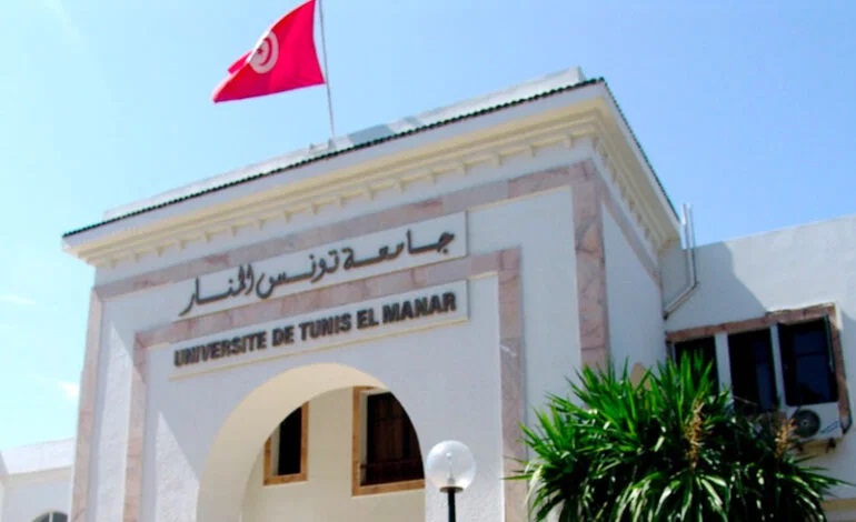L’Université de Tunis El Manar parmi les meilleures au monde dans 14 disciplines