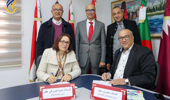 Formation à distance: L’Université Virtuelle de Tunis signe des conventions avec 11 universités tunisiennes
