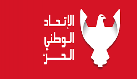 L’UPL, favorable à l’initiative d’Essebsi