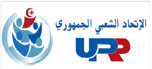 Lettre ouverte de l'UPR aux députés de l'ARP