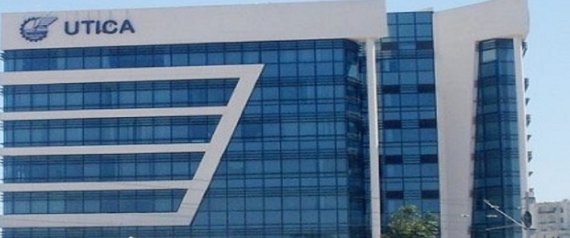 Entreprises Tunisiennes : De bon augure selon le baromètre 2016 d'Ernst and Young