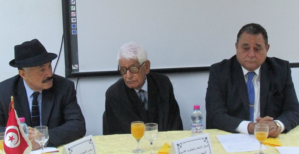 L’UTIPEF ouvre son premier bureau régional à Gafsa
