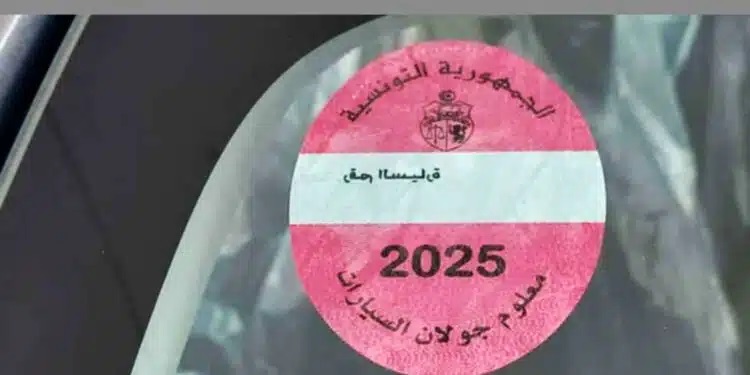 Tunisie: A partir de janvier, la vignette disparaît sur les pare-brise