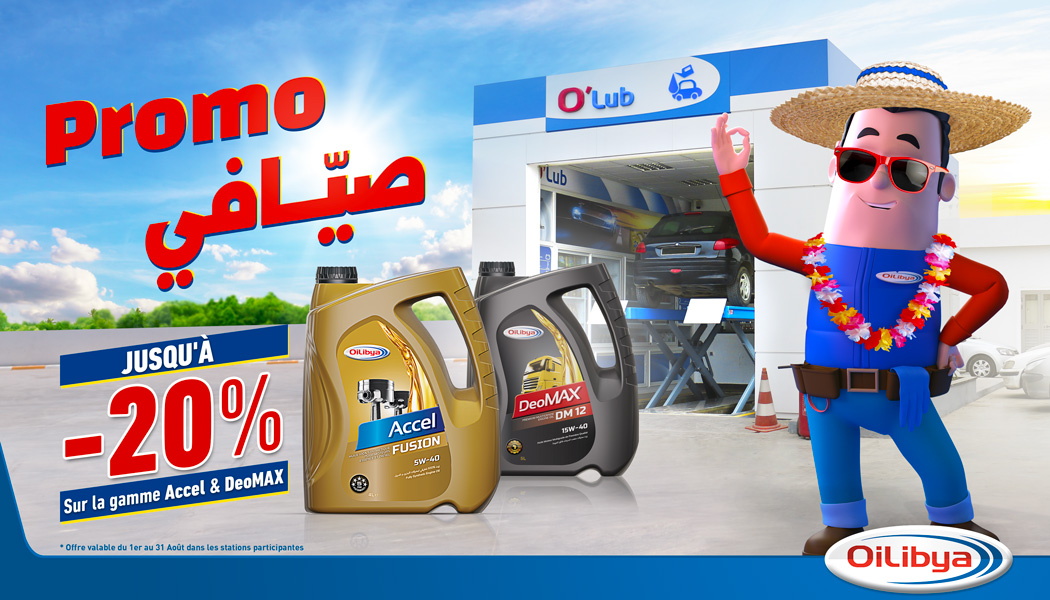 OiLibya lance une activation estivale avec jeux et promotions dans les stations-service