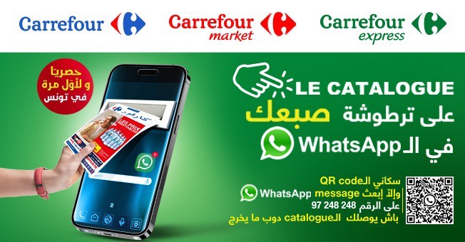 Innovation chez Carrefour Tunisie : Les catalogues promotionnels sont désormais sur WhatsApp