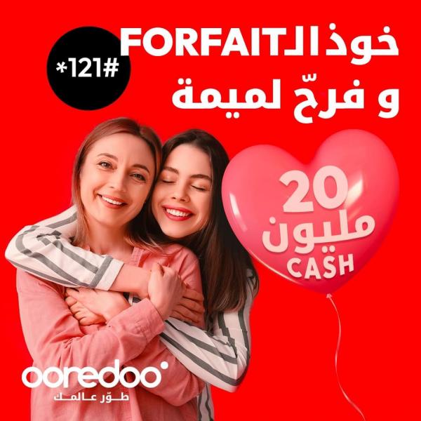 Célébrez la fête des mères avec Ooredoo et gagnez 10 000 DT !