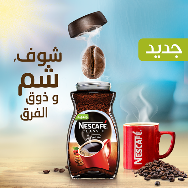 Pour de nouvelles saveurs, Nestlé Tunisie lance Nescafé Classic