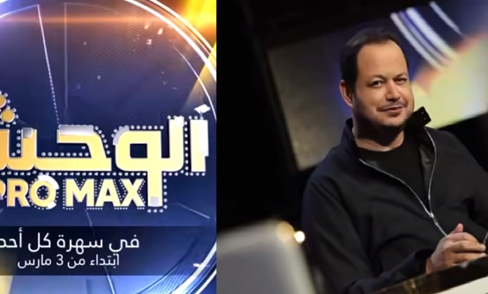 L'Ordre des médecins poursuit une émission TV pour promotion de la sorcellerie