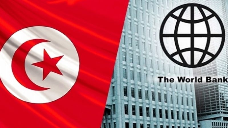 La Banque Mondiale appelle la Tunisie à une réforme du secteur financier