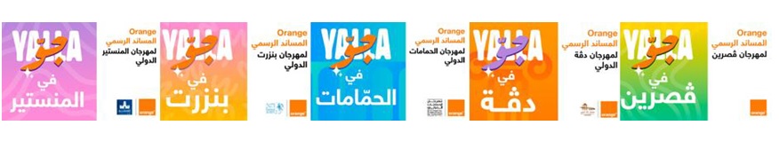 Yalla Jaw: Orange Tunisie apporte son soutien à 5 festivals musicaux
