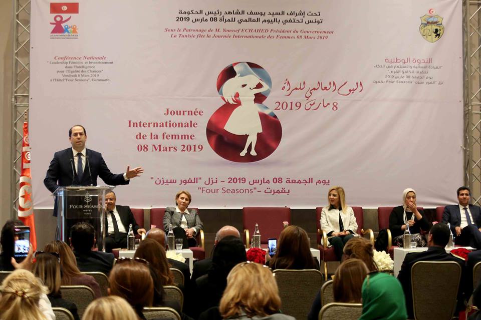 Chahed : “la femme tunisienne a démontré que les acquis obtenus étaient largement mérités”