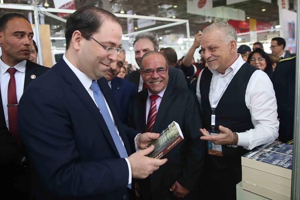 Ouverture de la 35ème édition du Foire internationale du livre de Tunis