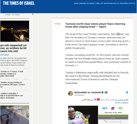 Selon la radio israélienne, les joueuses de la sélection tunisienne ont peur de retourner au pays après avoir joué contre Israël