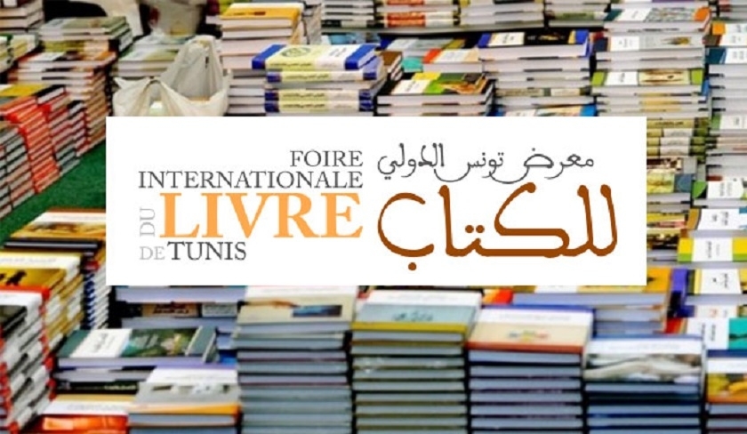 Stand de l’Arabie Saoudite à la Foire du Livre : Un acte condamnable à tout point de vue