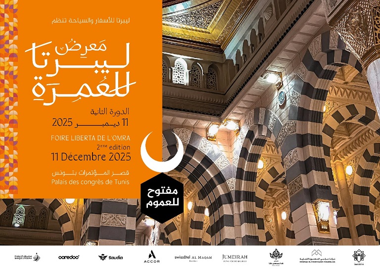 Devenez partenaire officiel de la 2ᵉ édition de la Foire Omra de Liberta 2025 !