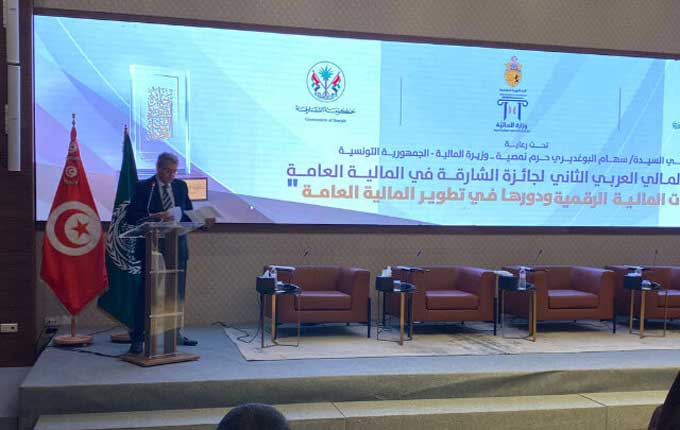 Démarrage des travaux du 2ème forum financier arabe pour le prix Achariqah en finances publiques