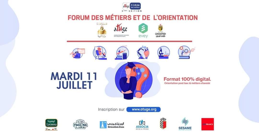 L'ATUGE organise la 3ème édition du Forum des métiers et de l'orientation
