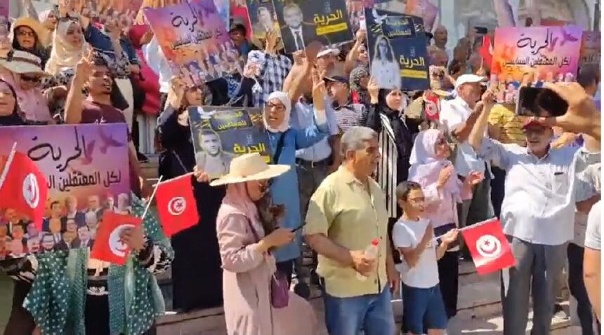 Manifestation du Front de Salut en soutien des détenus politiques en appelant à leur libération.