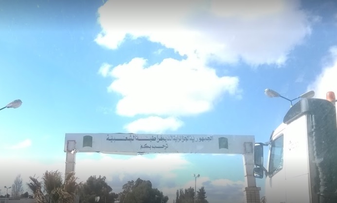Algérie: Réouverture des passages frontaliers avec la Tunisie