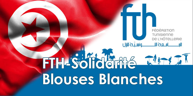 La FTH se félicite du succès de l’opération « FTH-Solidarité Blouses Blanches »