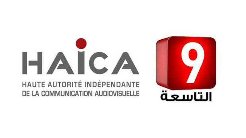 La HAICA adresse un avertissement à la chaine Attessia