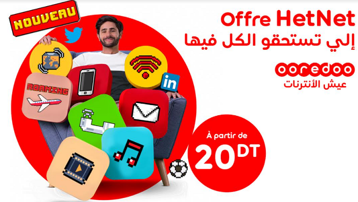 HetNet by Ooredoo, l’offre mixte et Flexible