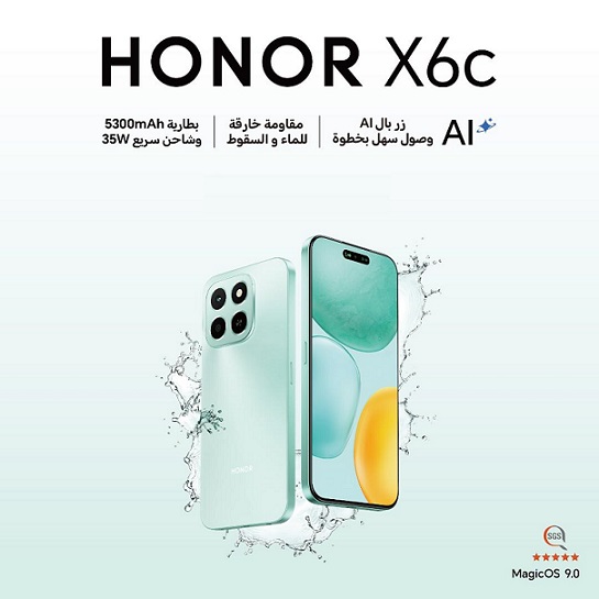 HONOR lance en Tunisie le tout nouveau HONOR X6c