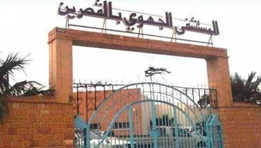 Kasserine : Installation de panneaux solaires photovoltaïques à l’hôpital Badreddine Aloui