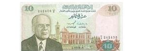  Tunisie: démonétisation de billets de banque