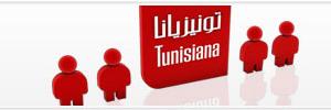 Après Tunisie Telecom, Tunisiana obtient l'autorisation pour le Blackberry