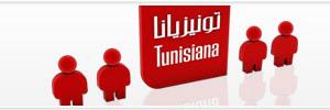 Tunisiana lance son septième préfixe 