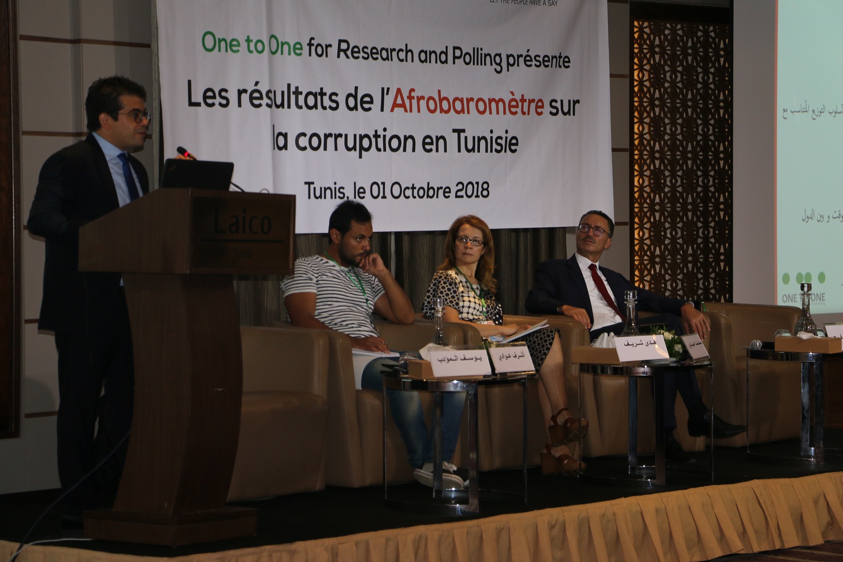 Houda Cherif, activiste engagée (a participé à la rédaction de la stratégie nationale de lutte contre la corruption), Sahbi Ben Fredj (Commission anti-corruption à l’ARP), Achref Aouadi, président de IWatch ont participé au panel de discussion.