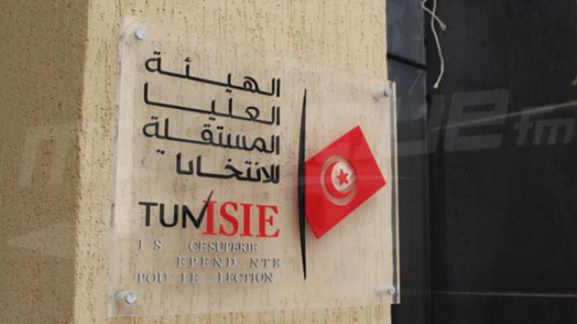 Tunisie: L'Isie se déclare prête pour le référendum