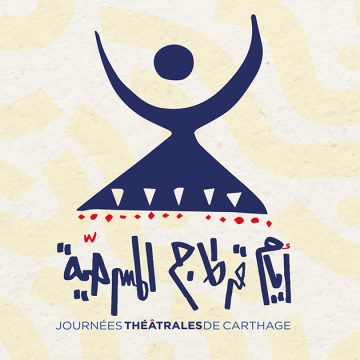 Ouverture de la 24ème édition des Journées Théâtrales de Carthage (JTC)