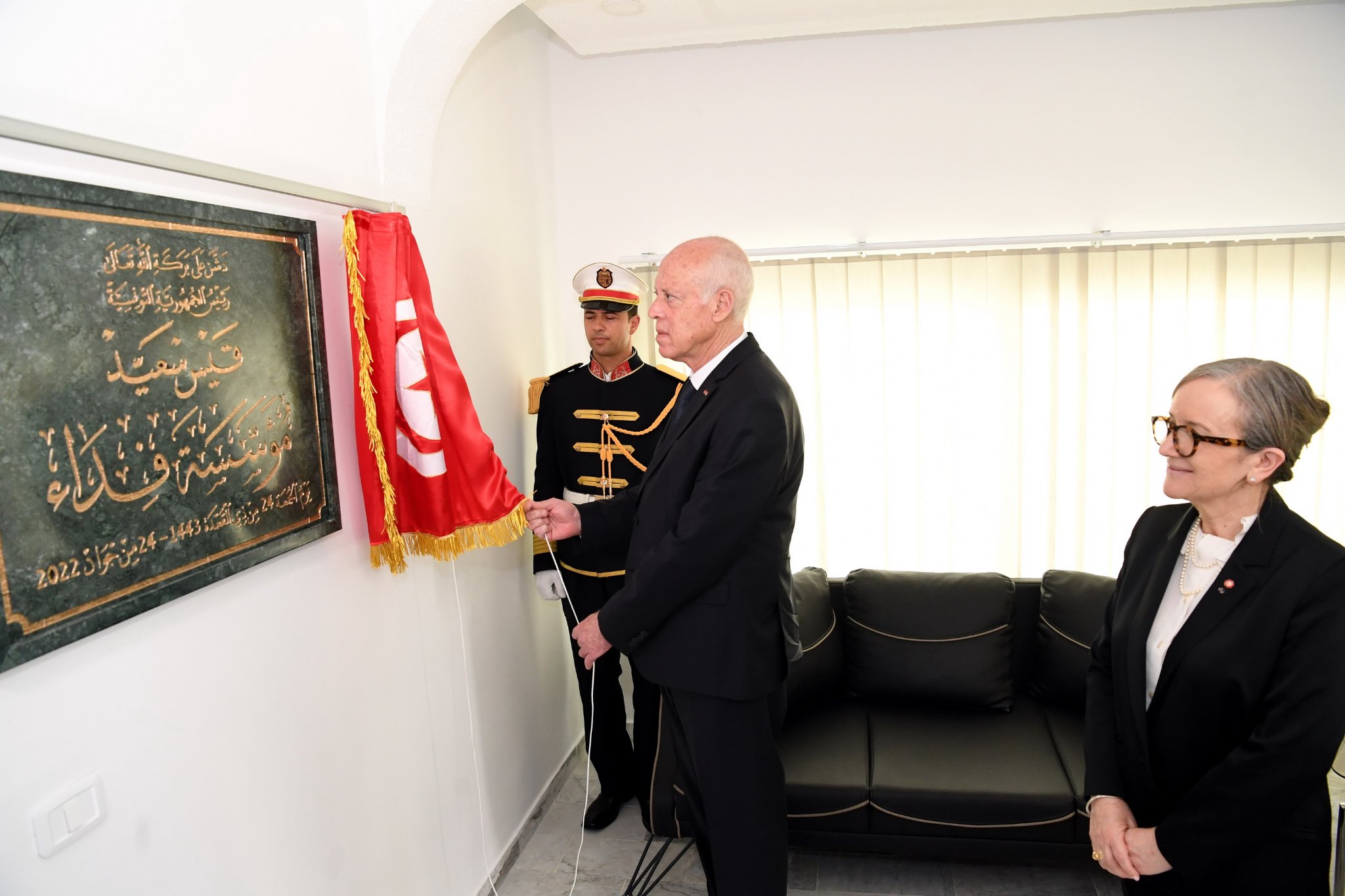 Kaïs Saïed inaugure la Fondation Fida
