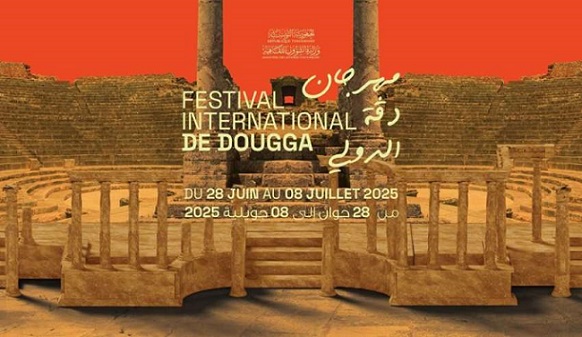 La 49ème édition du Festival international de Dougga, du 28 juin au 8 juillet 2025