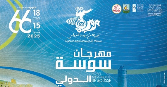 La 66ème édition du Festival international de Sousse du 18 juillet au 15 août 2025