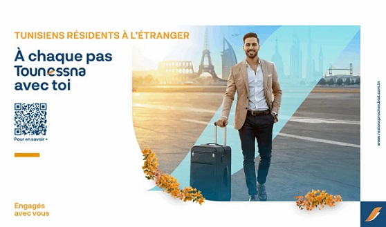 La BIAT lance sa campagne estivale 2025 à destination des TRE