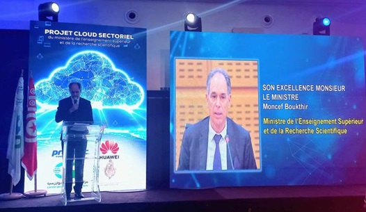 Lancement officiel de projet Cloud sectoriel du ministère de l’Enseignement Supérieur et de la Recherche Scientifique