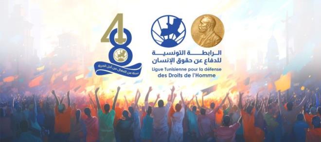 La LTDH refuse la décision du ministère de la Justice d'imposer une autorisation préalable pour visiter les prisons