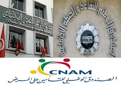 Tunisie: Les dettes des caisses sociales atteignent 5 mille millions DT