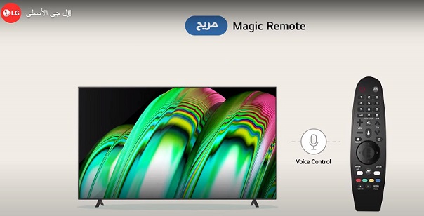 Avec la Magic Remote de LG, repensez votre façon de regarder la télévision