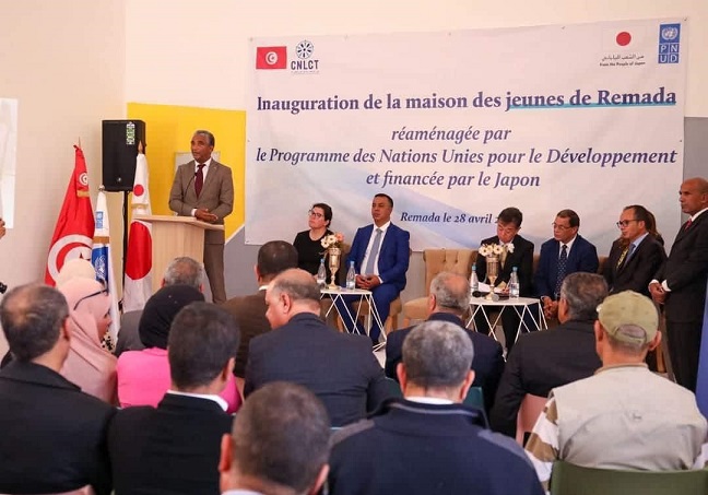 PNUD - Japon : Inauguration de la maison des jeunes de Remada après rénovation