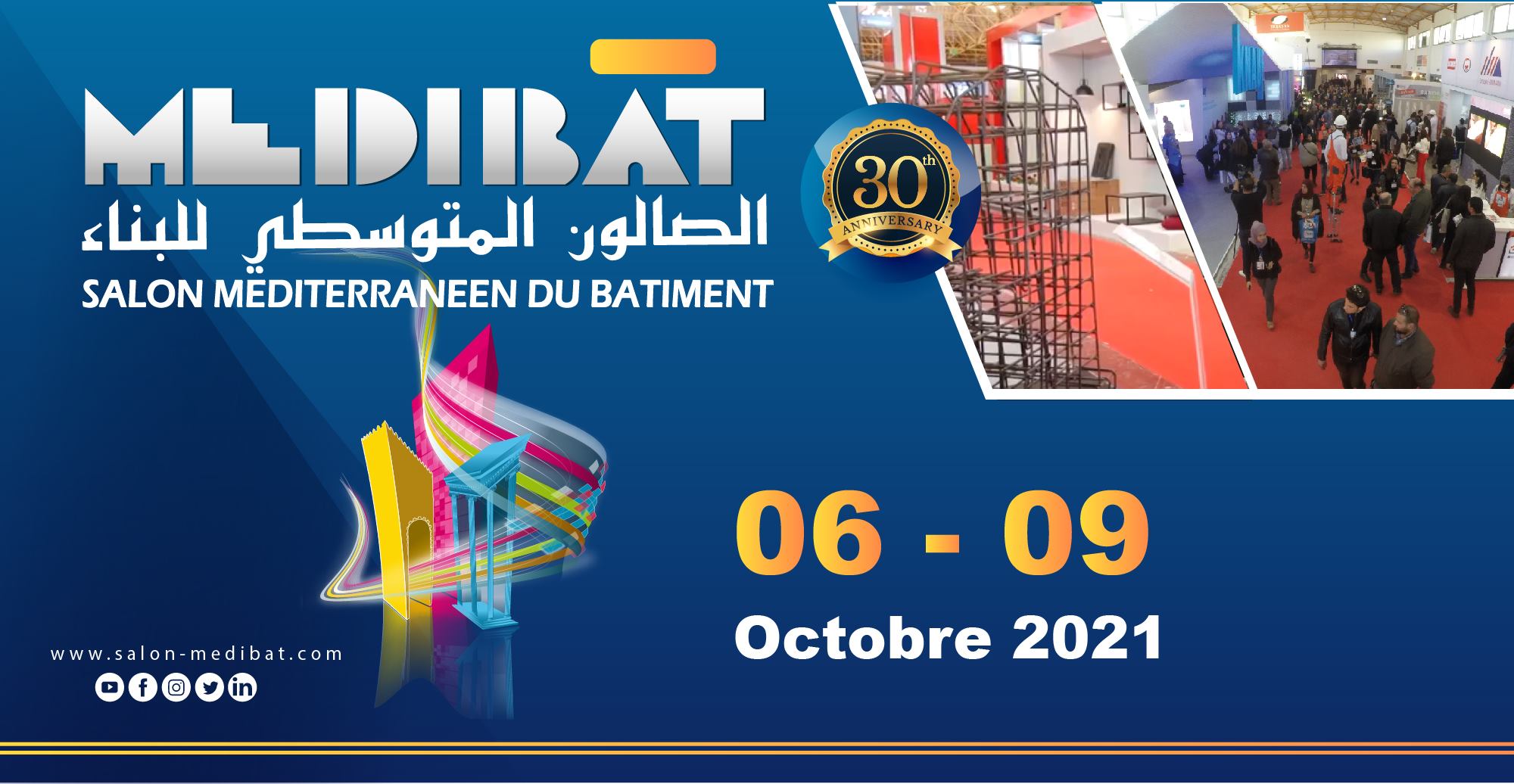 16ème édition de MEDIBAT à Sfax: plus de 20 pays confirment leur présence
