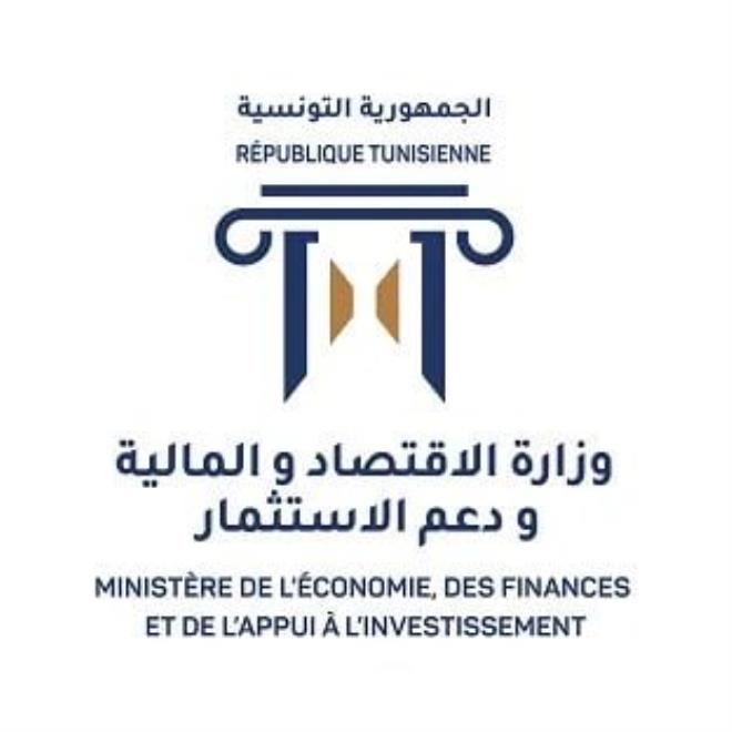 Ministère de l’Economie et des Finances: Des responsables démis de leurs fonctions