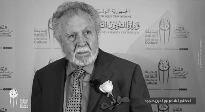 Le grand poète et homme de lettres Noureddine Sammoud n’est plus